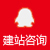 潍坊网站建设