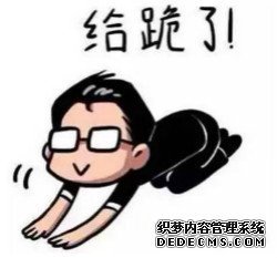 网站到底要不要用CDN?
