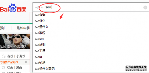 如何分析网站用户需求做好网站优化