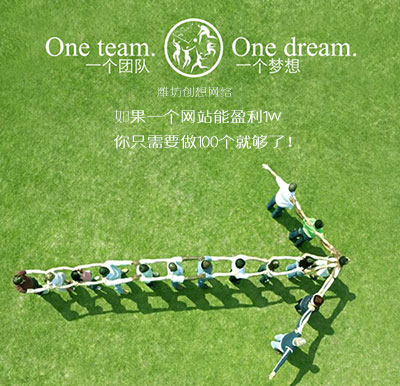 企业网站制作