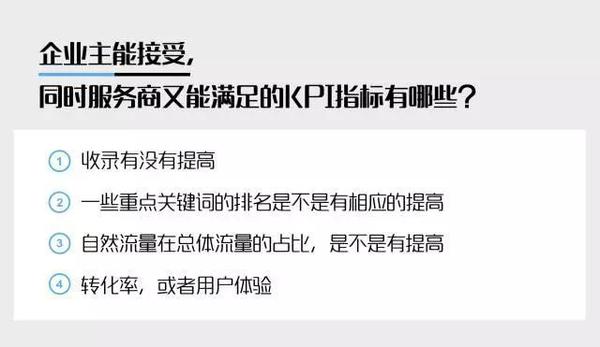 网站优化 SEO技巧 网站SEO SEO教程 新站怎么做优化