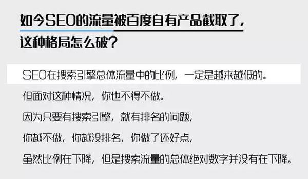 网站优化 SEO技巧 网站SEO SEO教程 新站怎么做优化