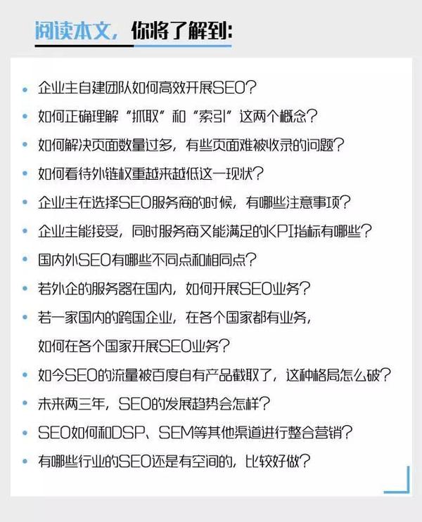 网站优化 SEO技巧 网站SEO SEO教程 新站怎么做优化