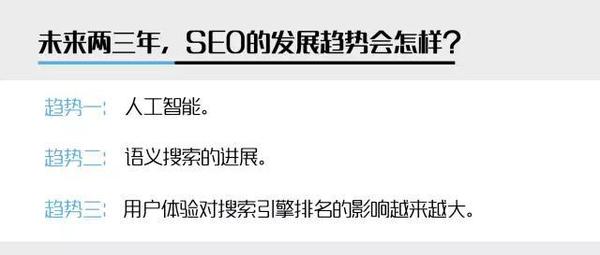 网站优化 SEO技巧 网站SEO SEO教程 新站怎么做优化