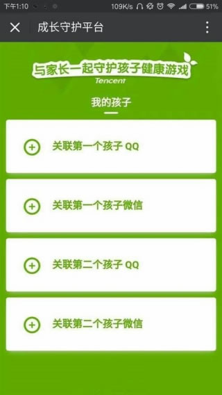 思维分析：如何通过出“租手机”这个小项目年入100万 经验心得 第3张