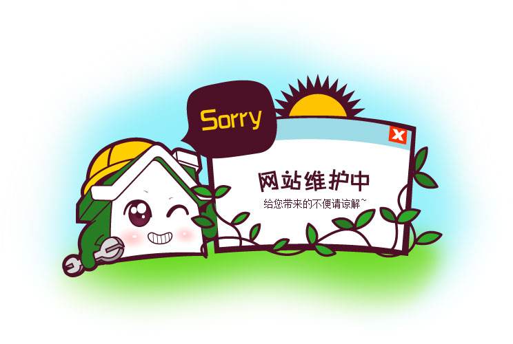 网站维护公司外包服务安全维护修改公司哪家好