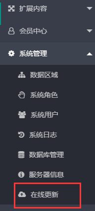 pbootcms如何升级到最新模板如何做好防护